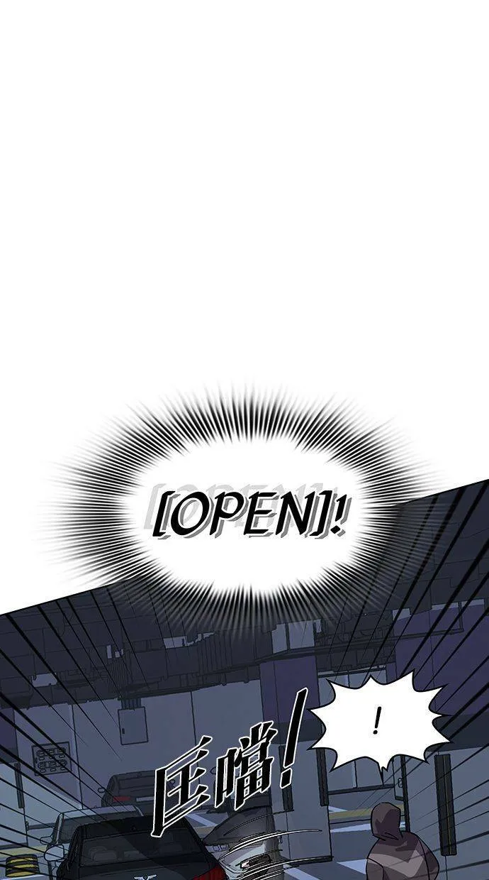 [第89话] 旅行（1） 第10页
