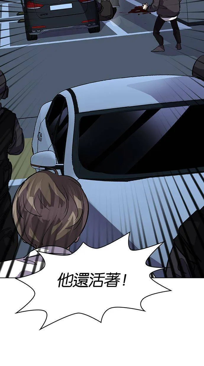 [第89话] 旅行（1） 第11页