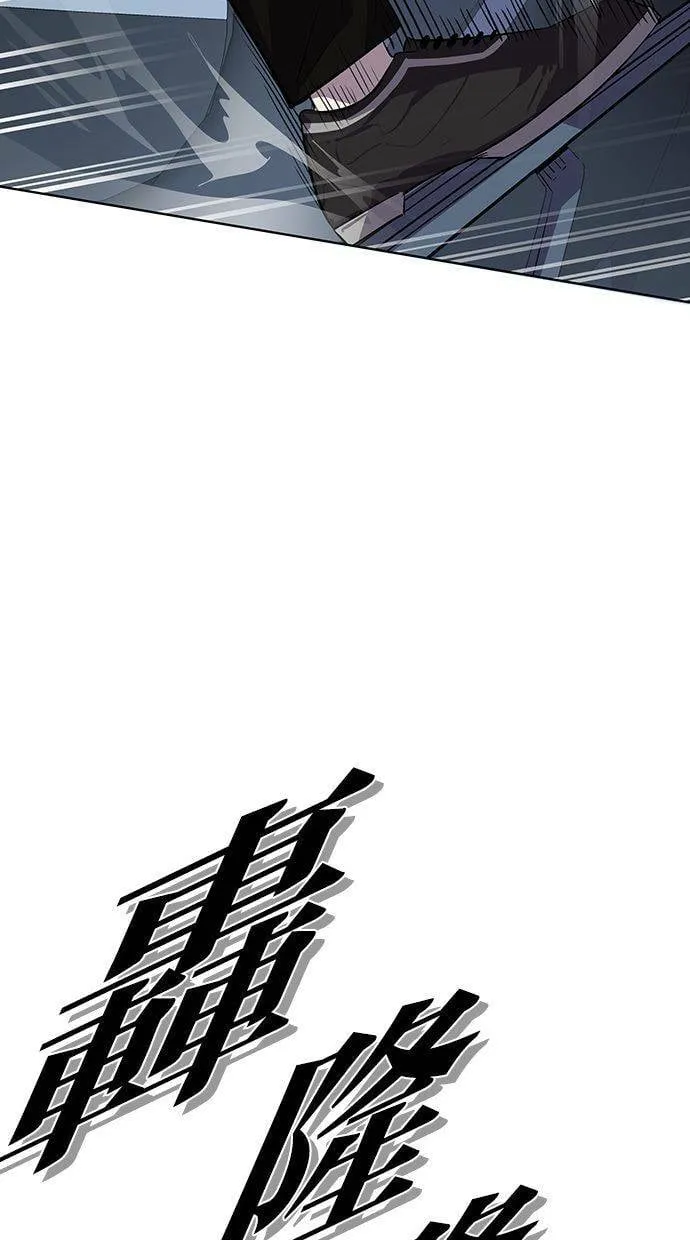 [第89话] 旅行（1） 第14页