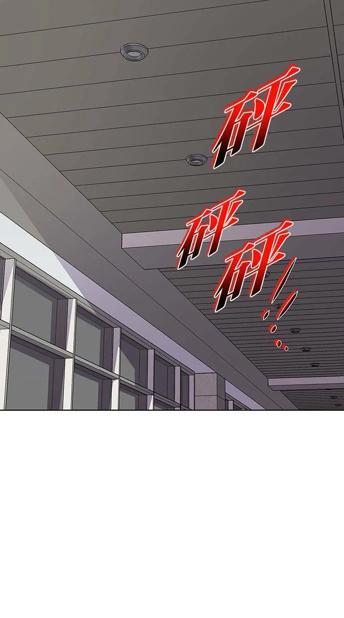 [第89话] 旅行（1） 第21页