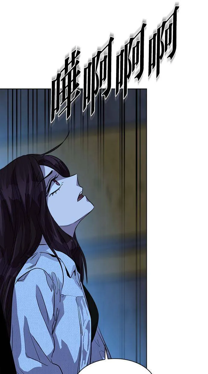[第90话] 旅行（2） 第17页