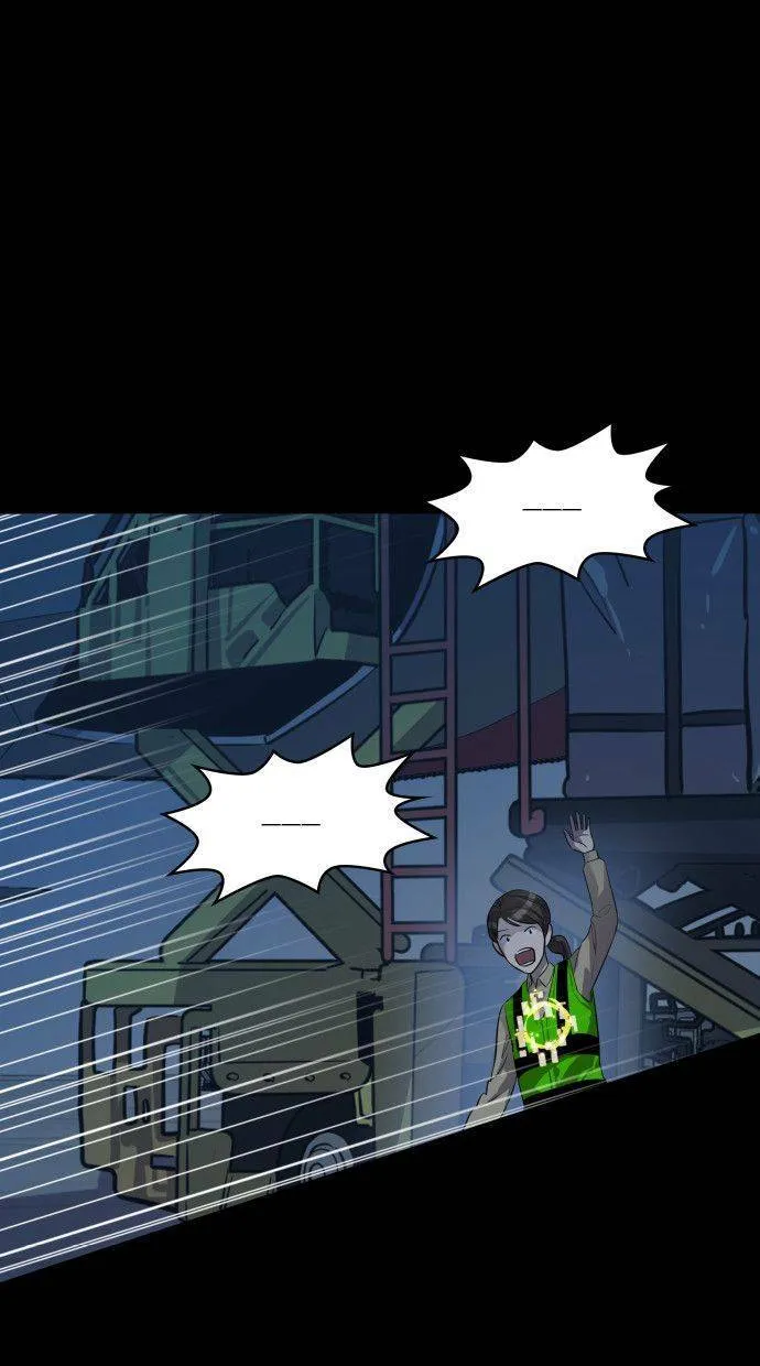 [第91话] 旅行（3） 第3页