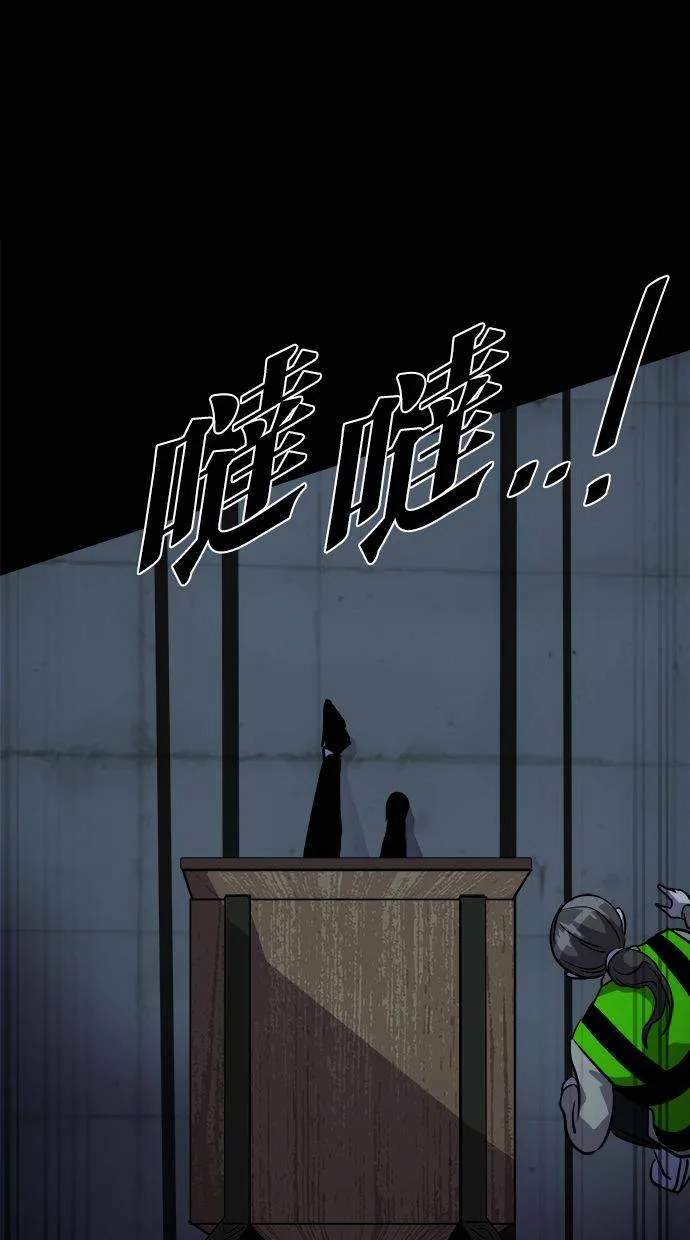 [第91话] 旅行（3） 第4页