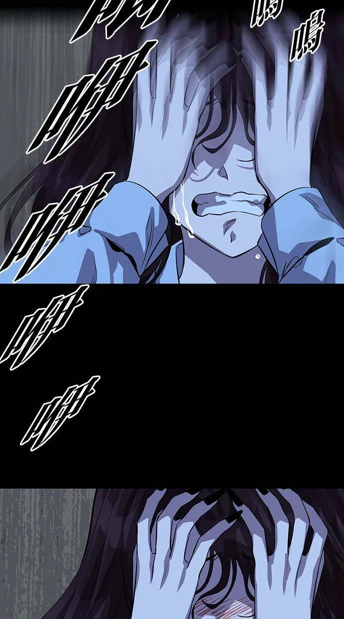 [第91话] 旅行（3） 第11页