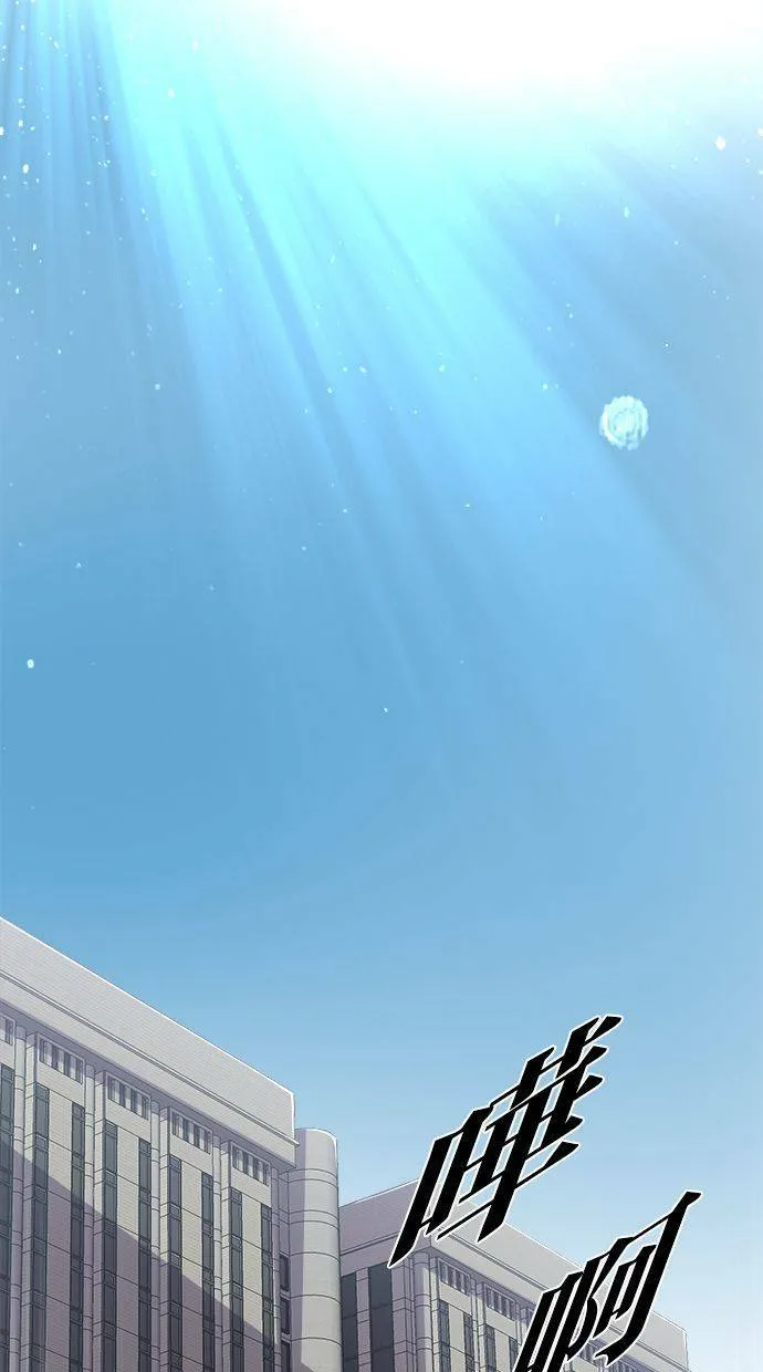 [第91话] 旅行（3） 第19页