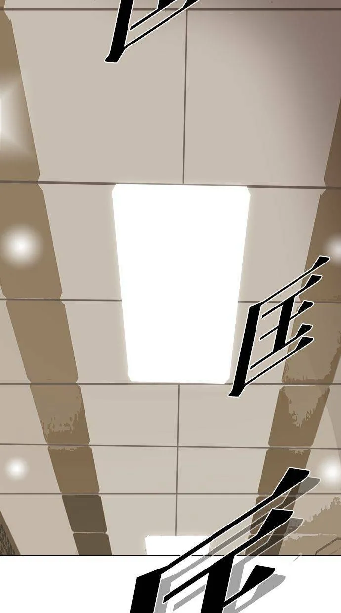 [第91话] 旅行（3） 第27页