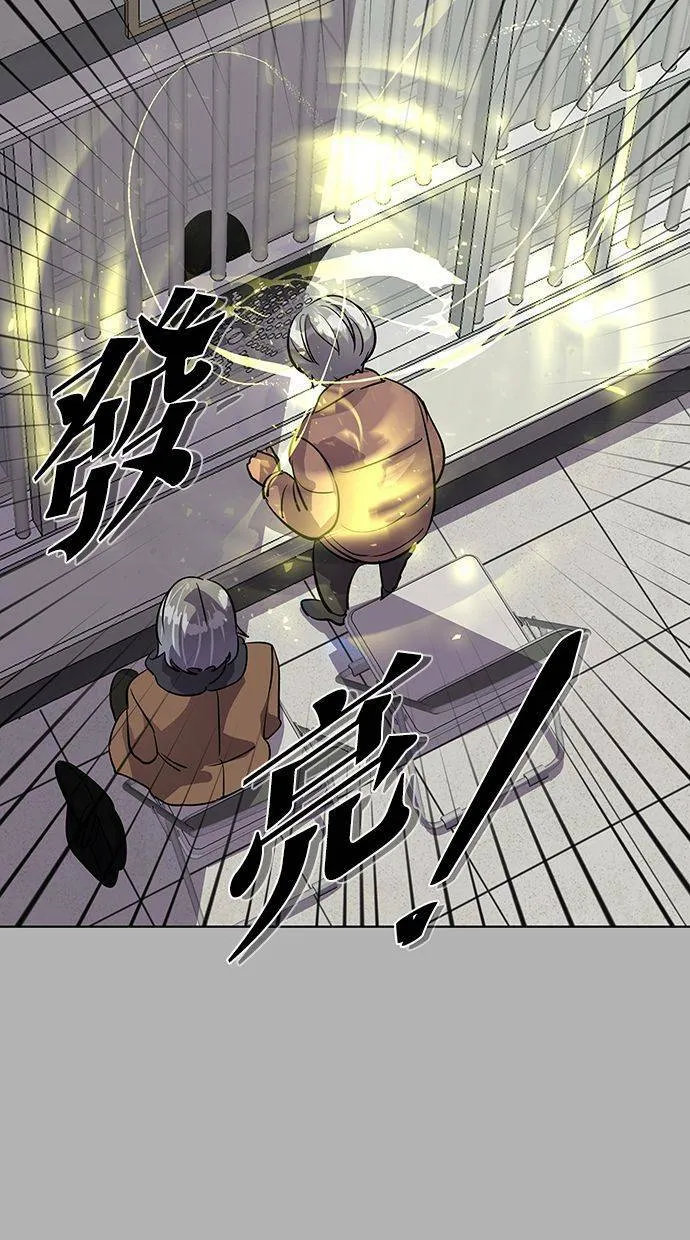 [第91话] 旅行（3） 第45页
