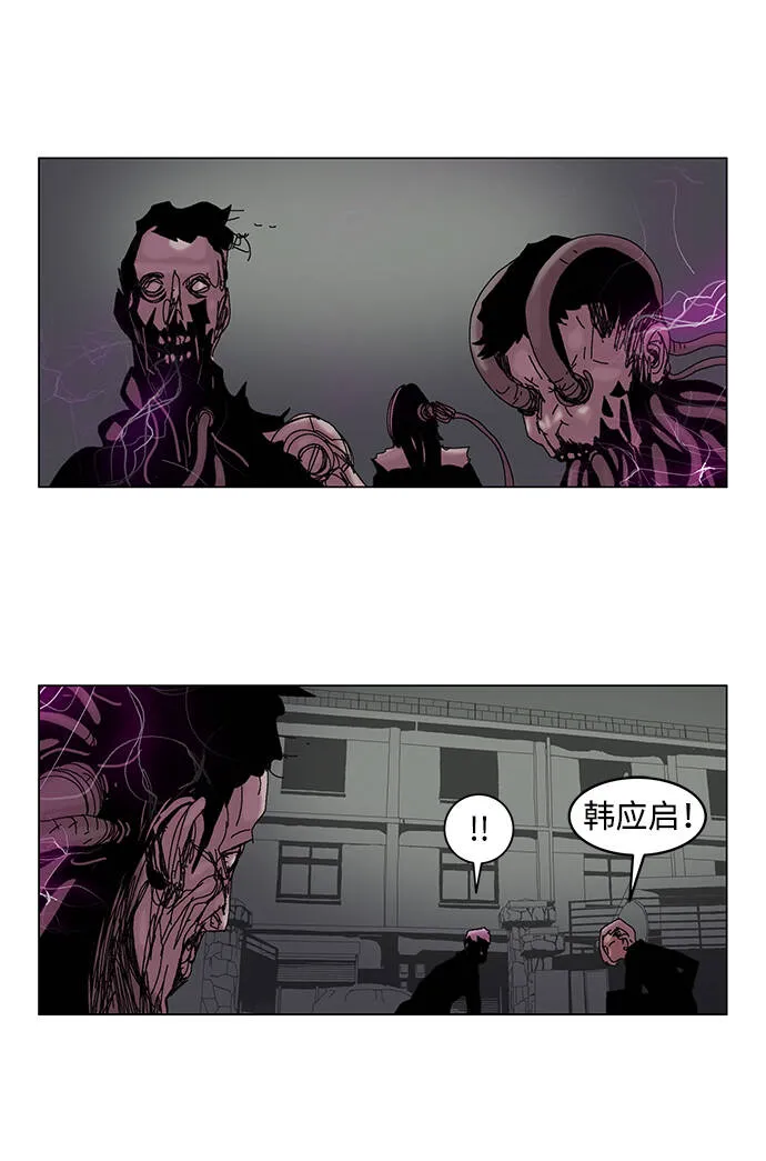 第4话 第72页