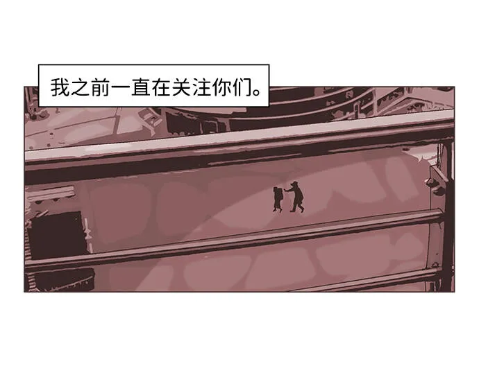 第32话 第3页