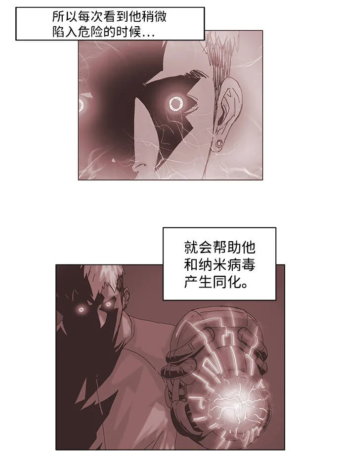 第32话 第5页