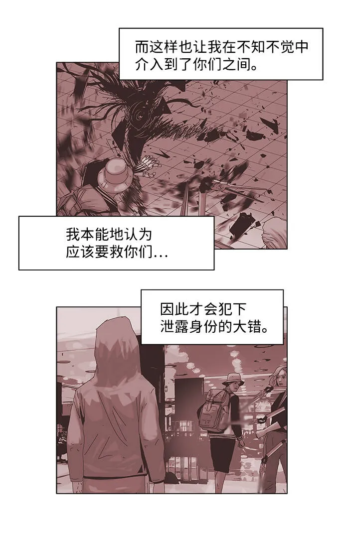 第32话 第6页