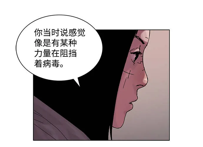 第32话 第10页