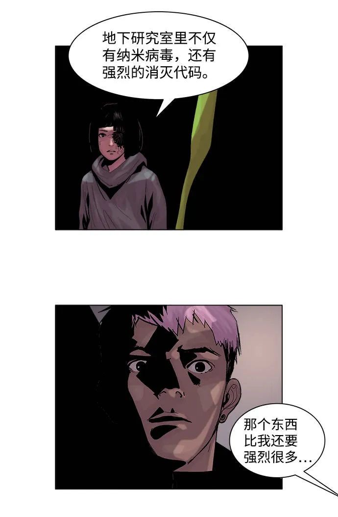 第32话 第11页
