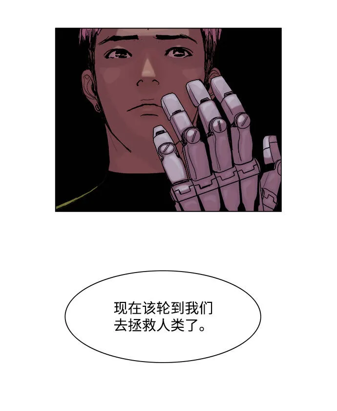 第32话 第20页