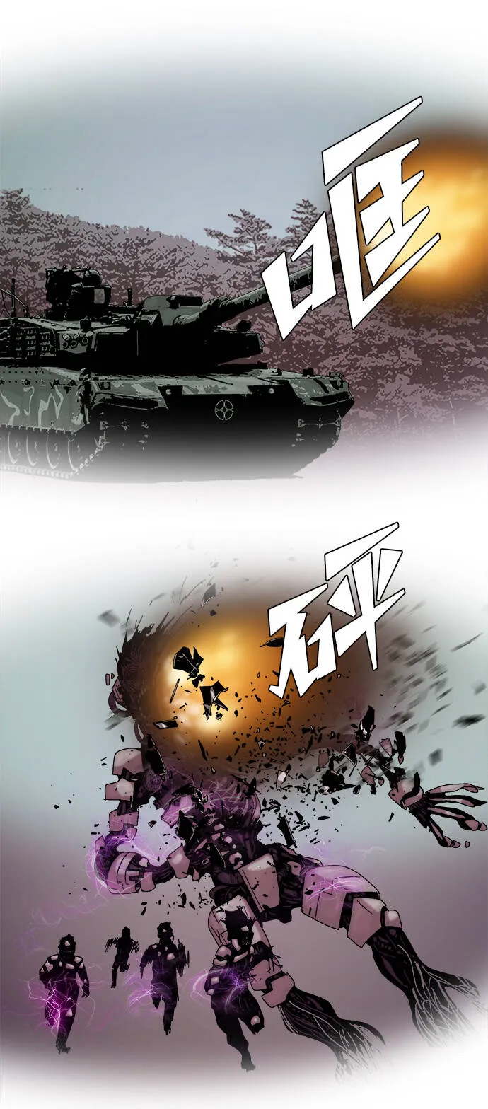 第32话 第27页