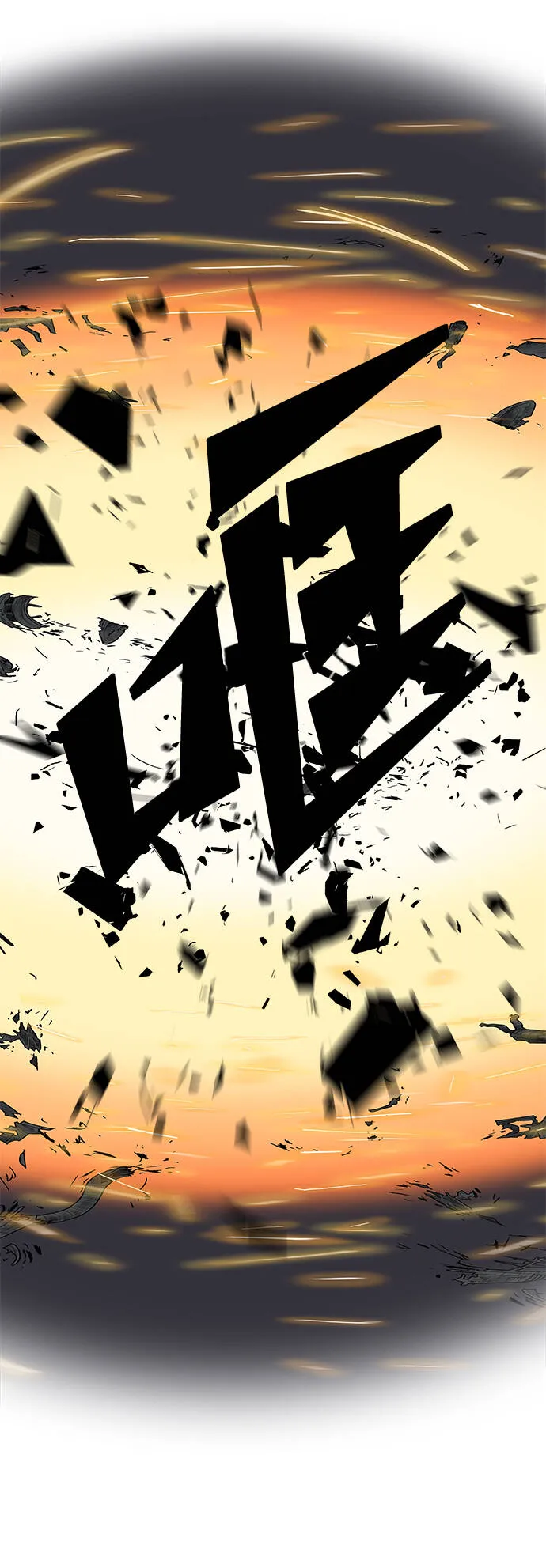 第32话 第31页