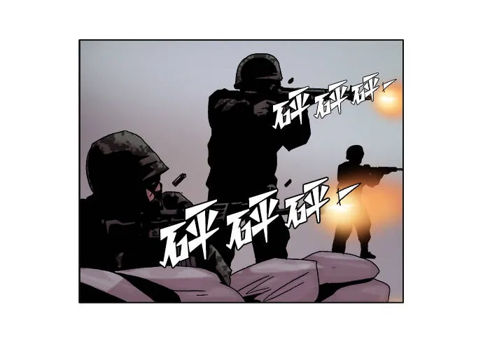 第32话 第32页
