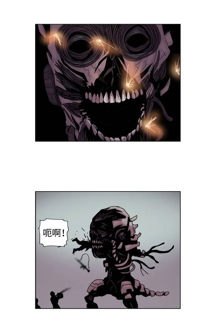 第32话 第33页