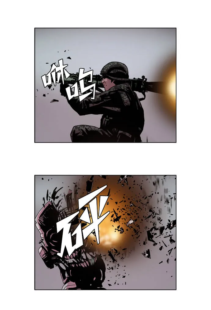 第32话 第34页