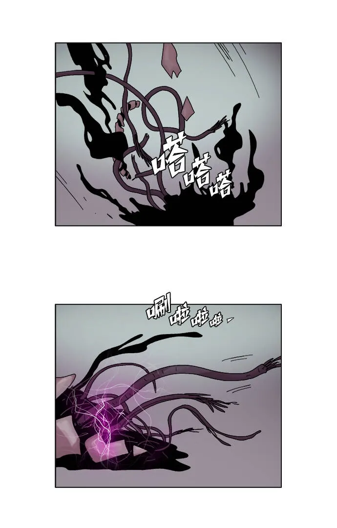 第32话 第35页