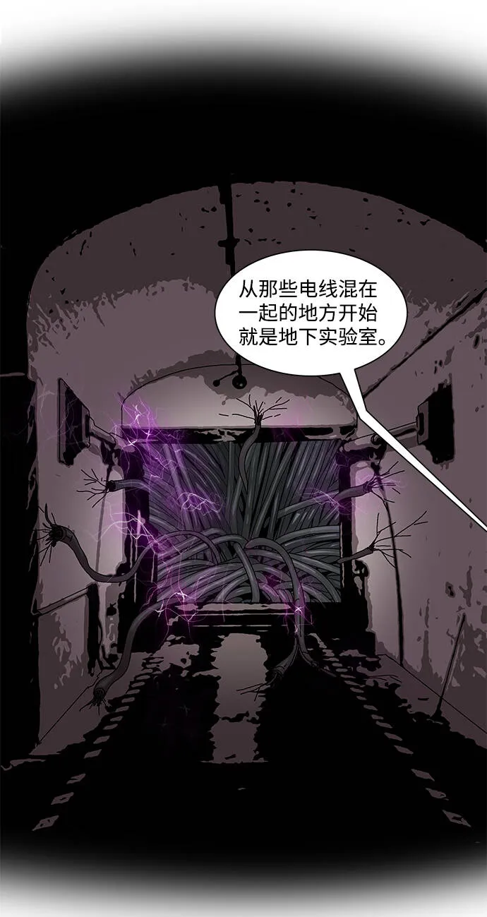 第32话 第39页