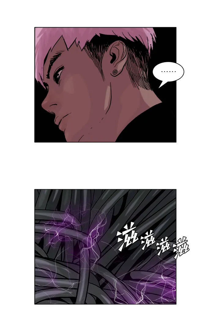 第32话 第41页