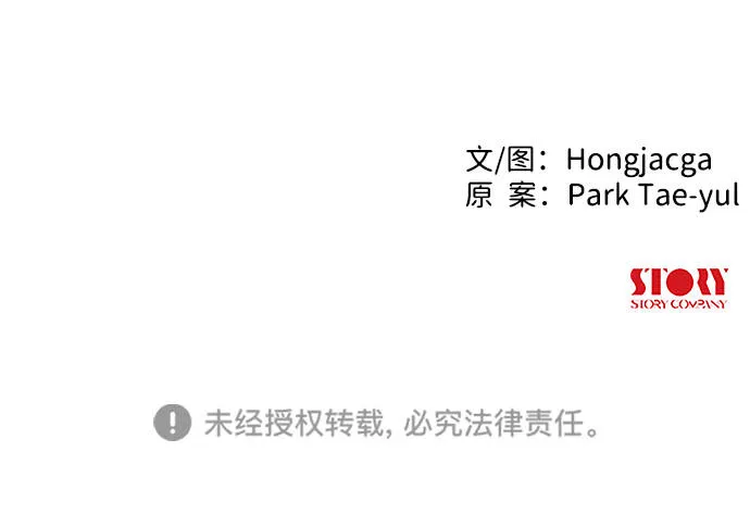 第32话 第45页