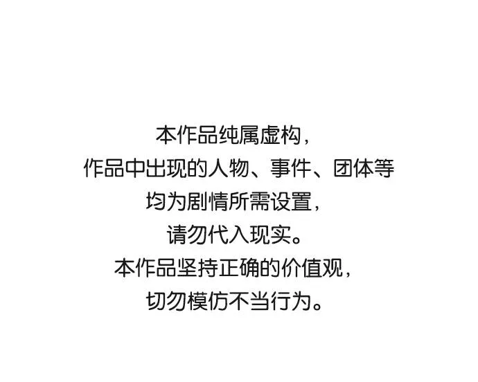 第32话 第46页