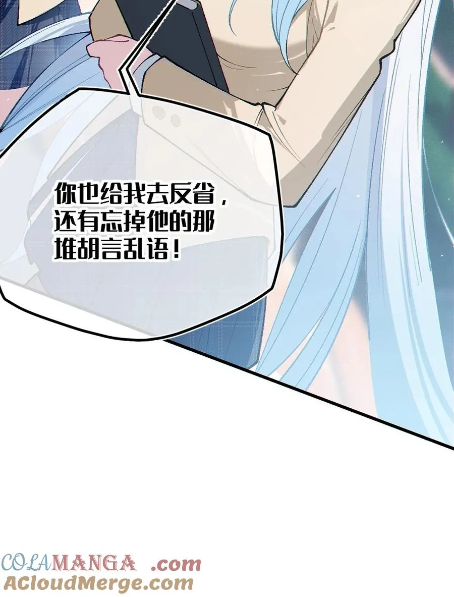 1 我喜欢，碧池类型的 第19页