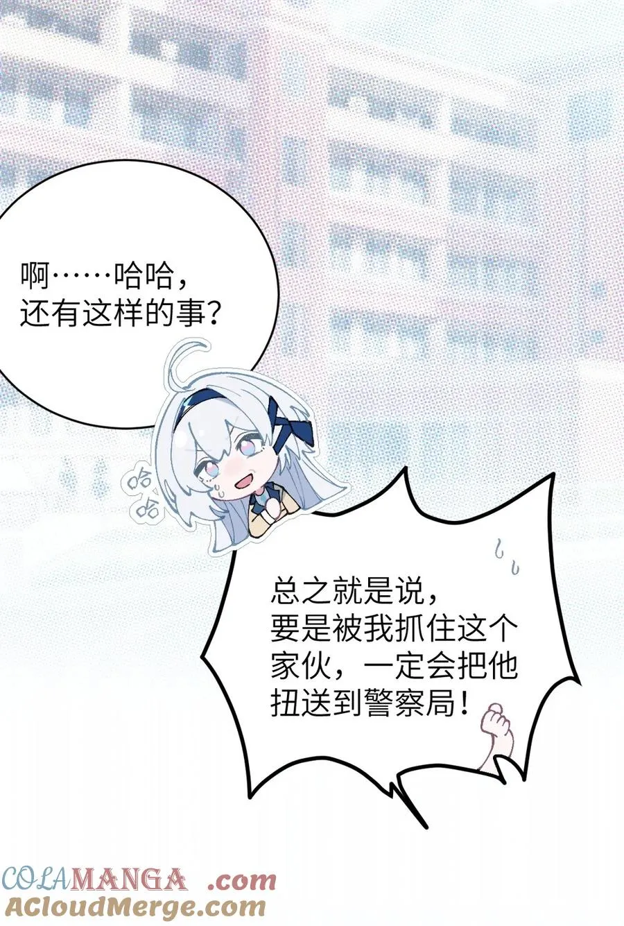 1 我喜欢，碧池类型的 第31页