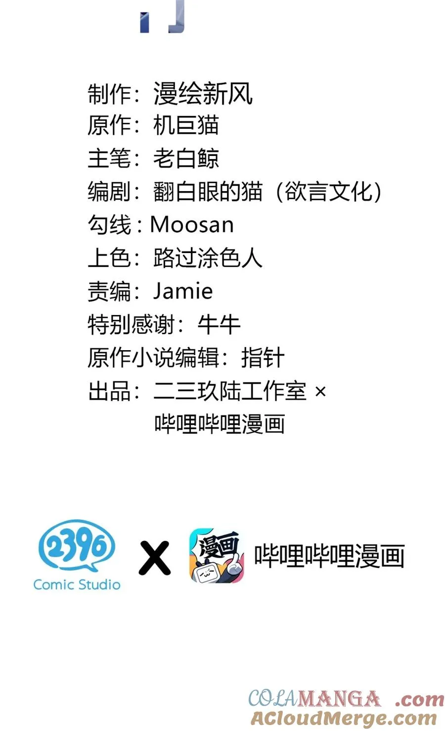 1 我喜欢，碧池类型的 第34页