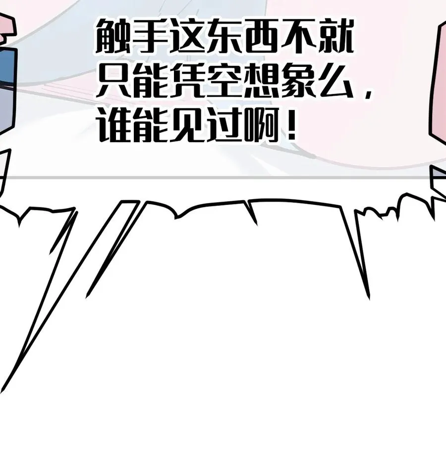 1 我喜欢，碧池类型的 第47页