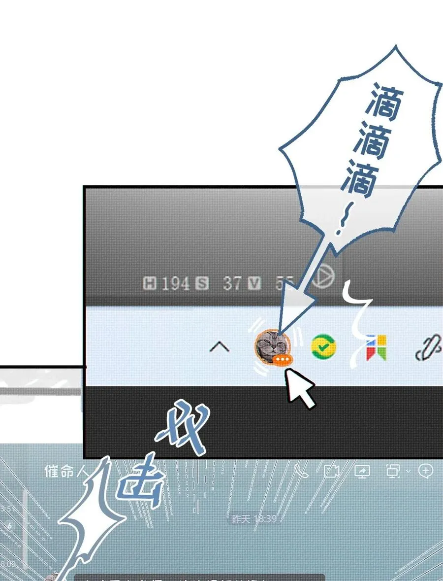 1 我喜欢，碧池类型的 第48页