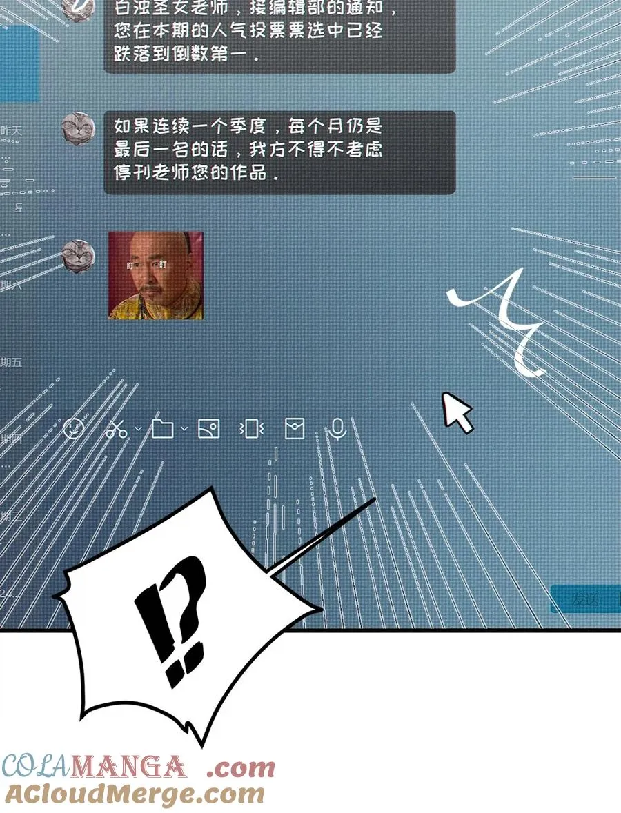 1 我喜欢，碧池类型的 第49页