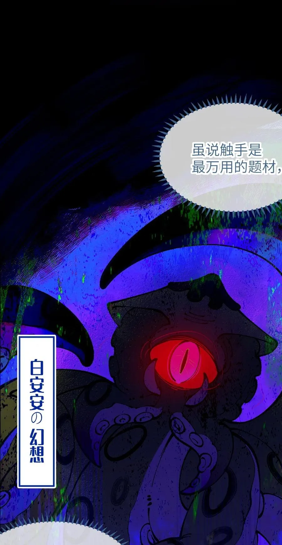 1 我喜欢，碧池类型的 第63页