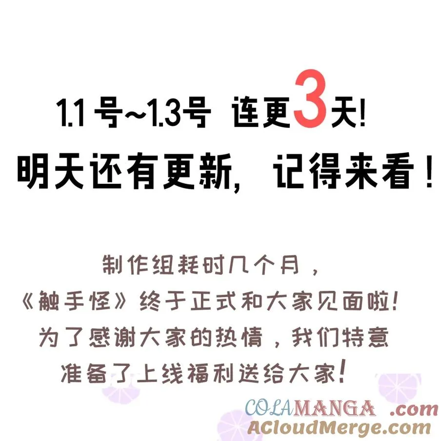 1 我喜欢，碧池类型的 第70页