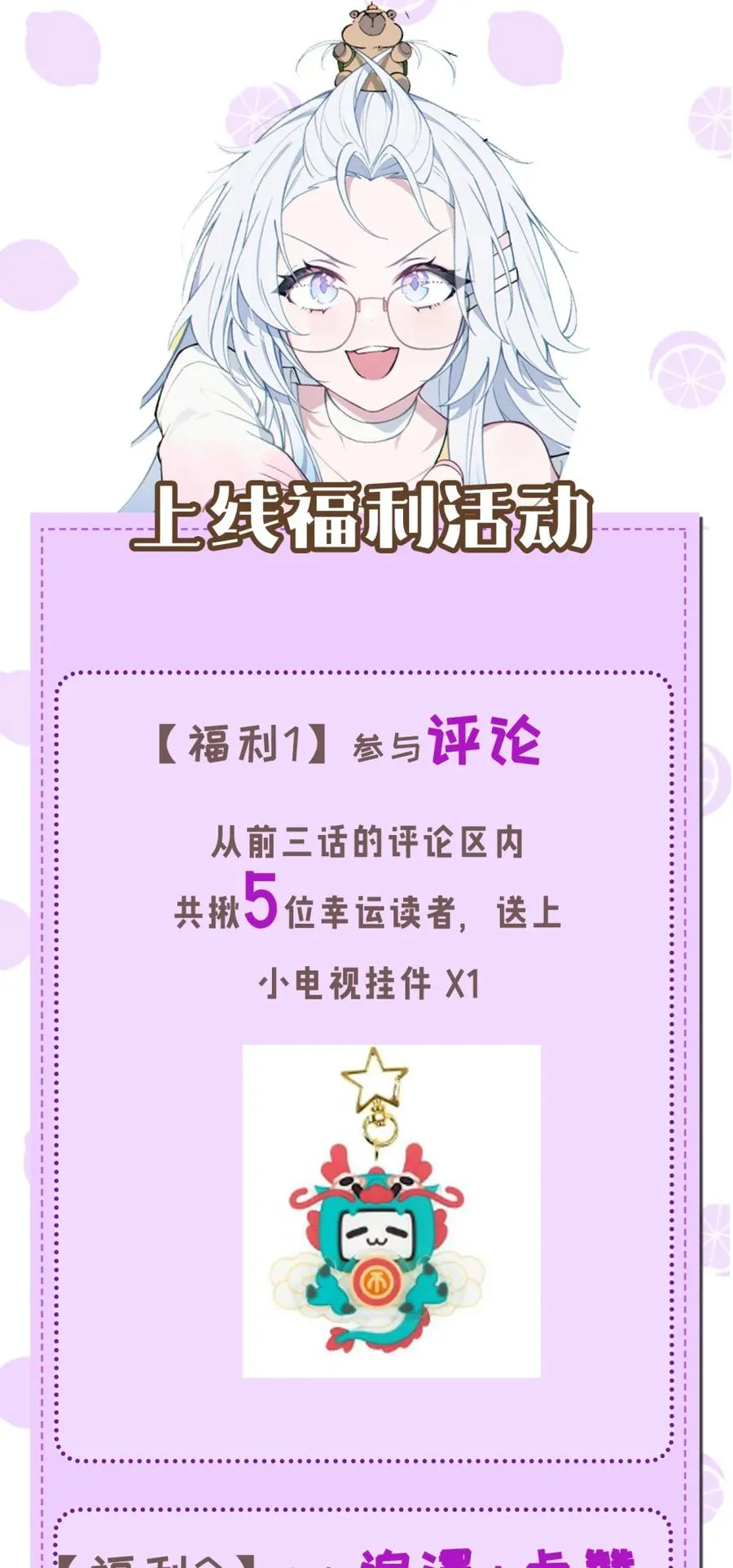 1 我喜欢，碧池类型的 第71页