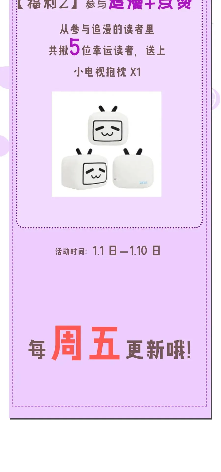 1 我喜欢，碧池类型的 第72页