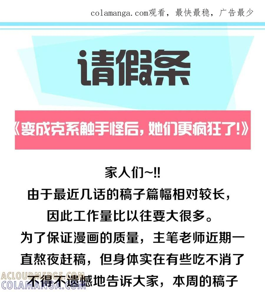 请假条 &特典上新 第1页