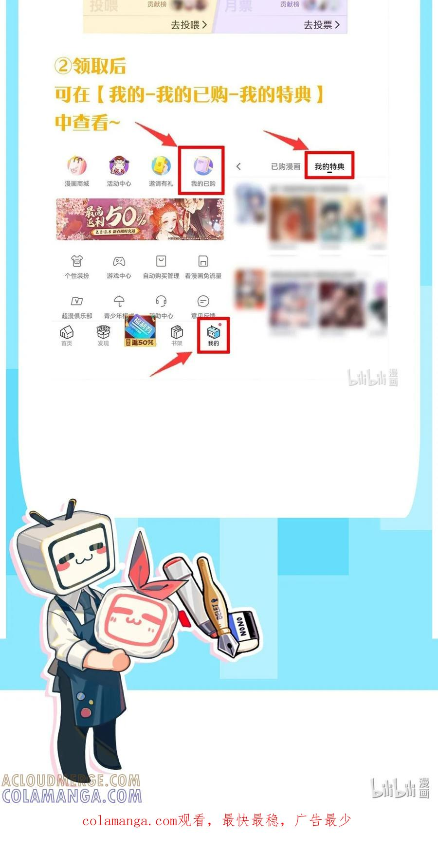 请假条 &特典上新 第3页