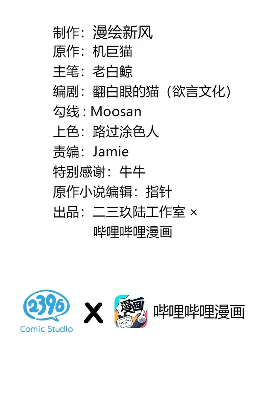 15 这个大小粗细…好熟悉的手感！ 第2页