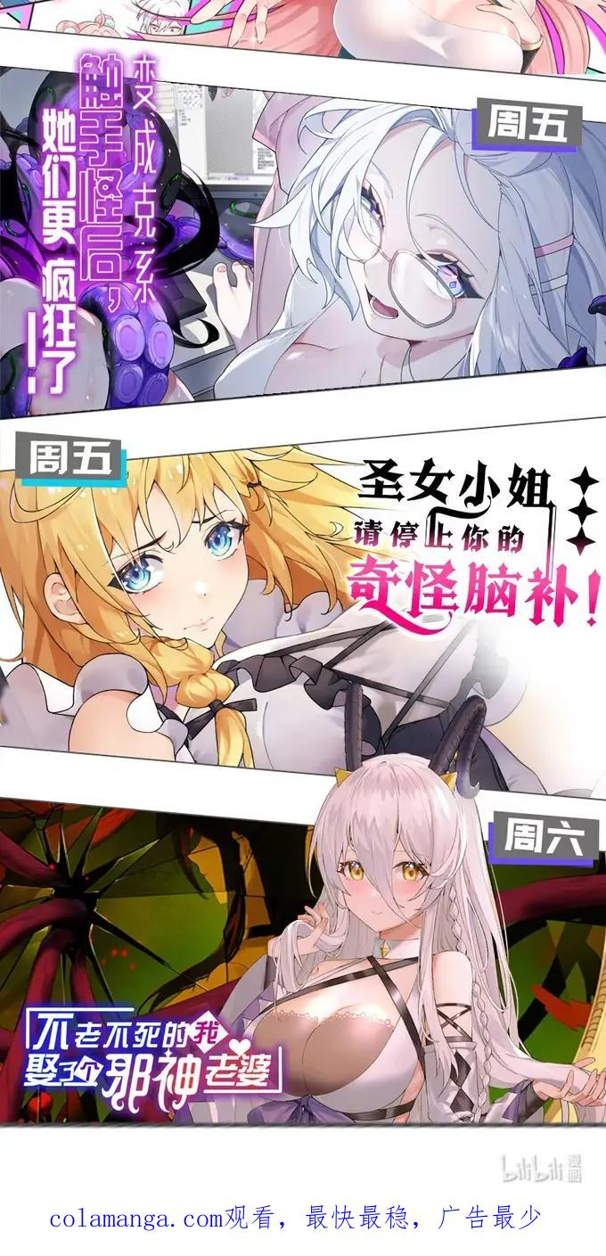 15 这个大小粗细…好熟悉的手感！ 第78页