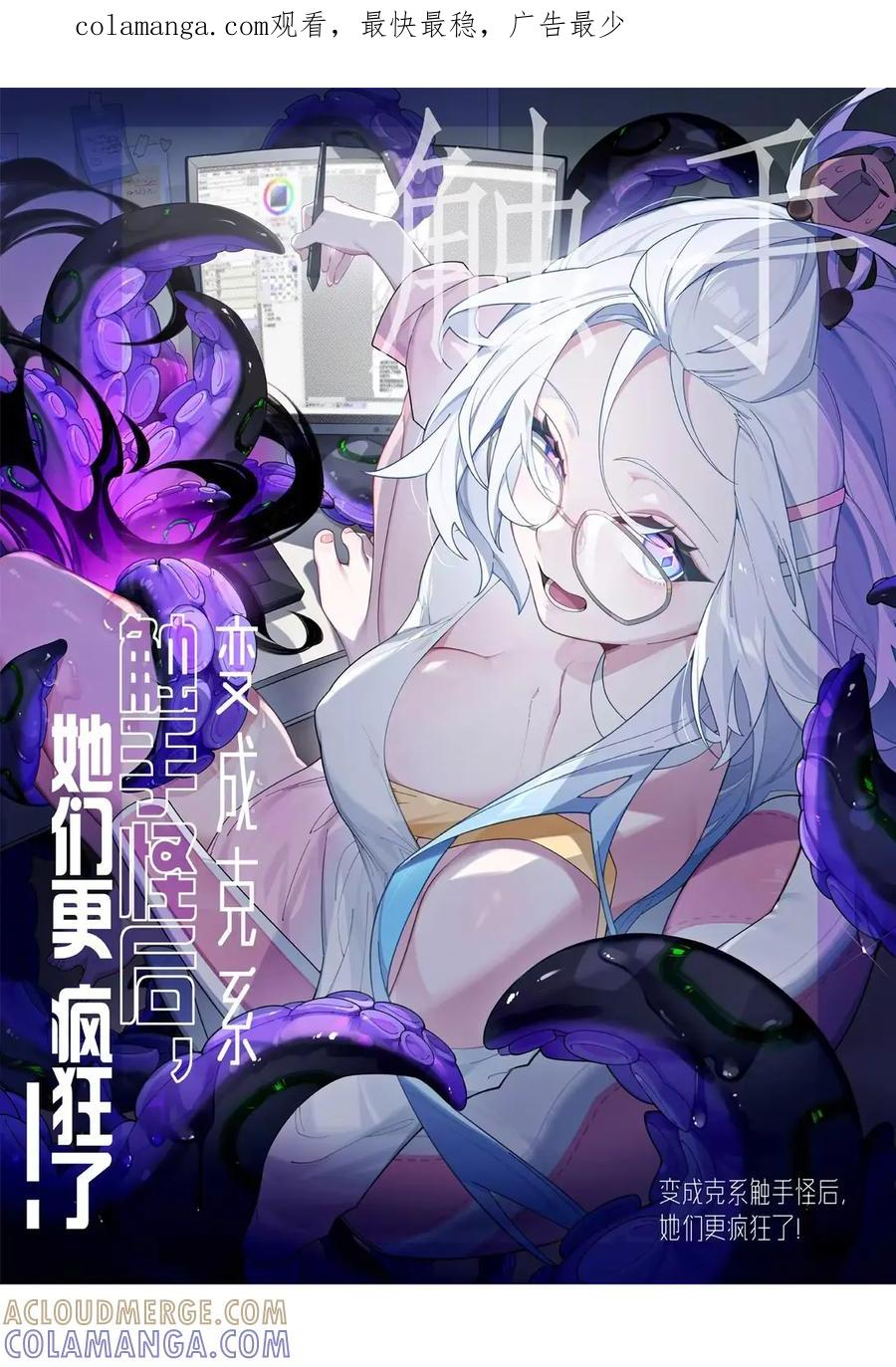 16 烧起来了 第1页