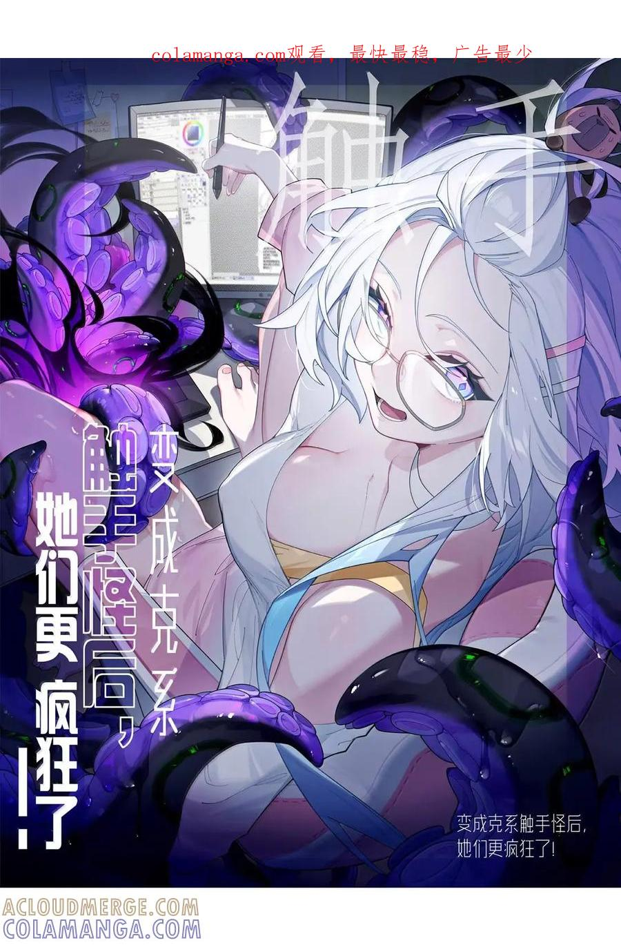 25 灌给她！让她溢满出来！ 第1页