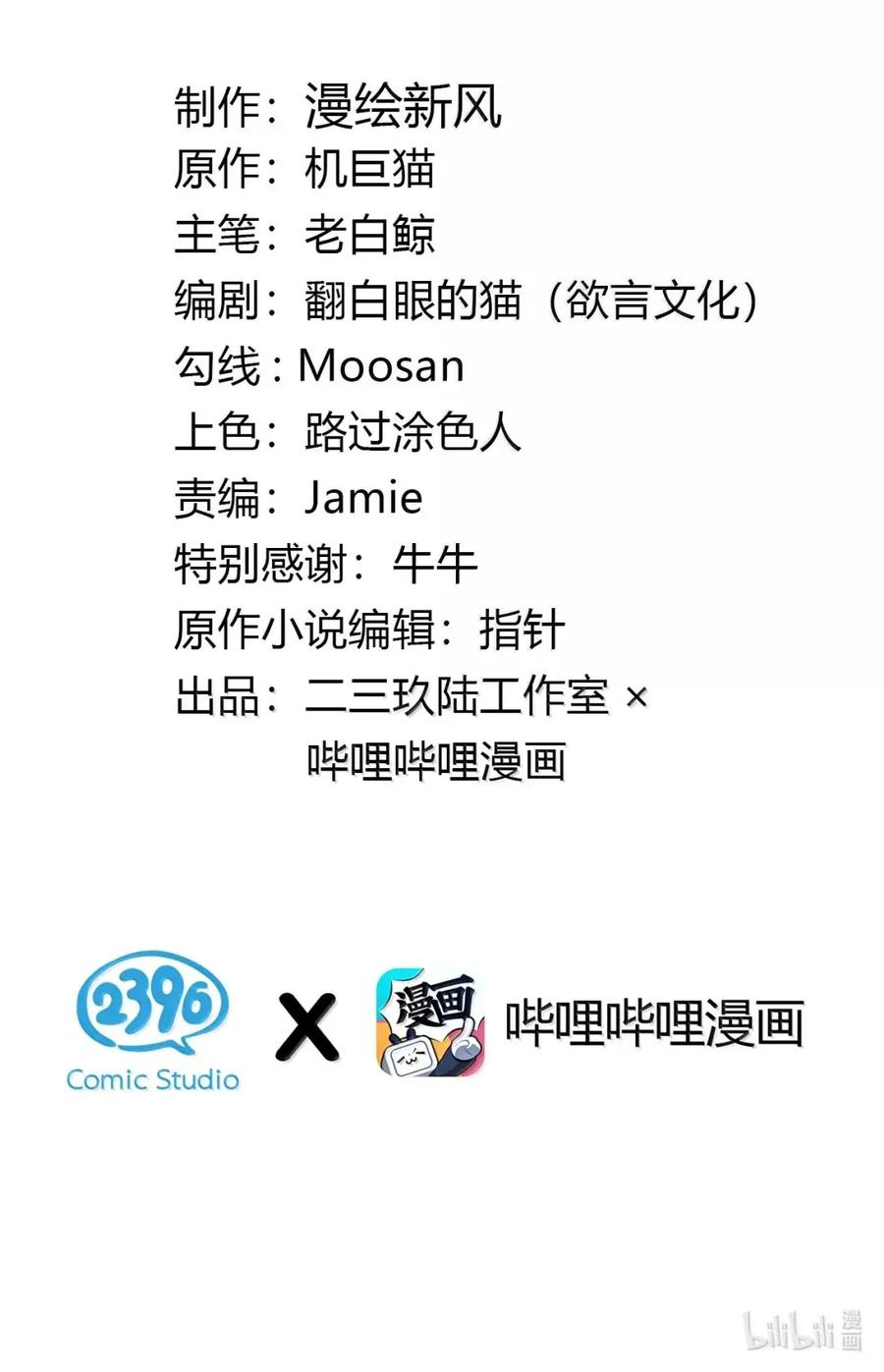 25 灌给她！让她溢满出来！ 第2页