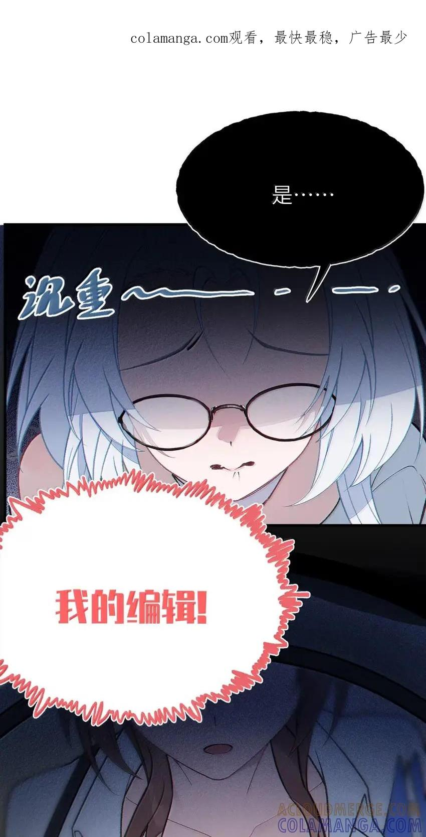 27 要不你俩在我面前做一遍吧 第1页