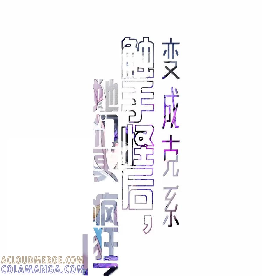 27 要不你俩在我面前做一遍吧 第4页