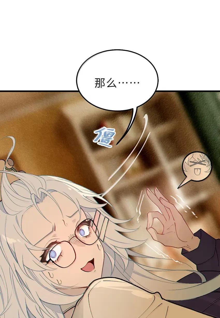 27 要不你俩在我面前做一遍吧 第21页