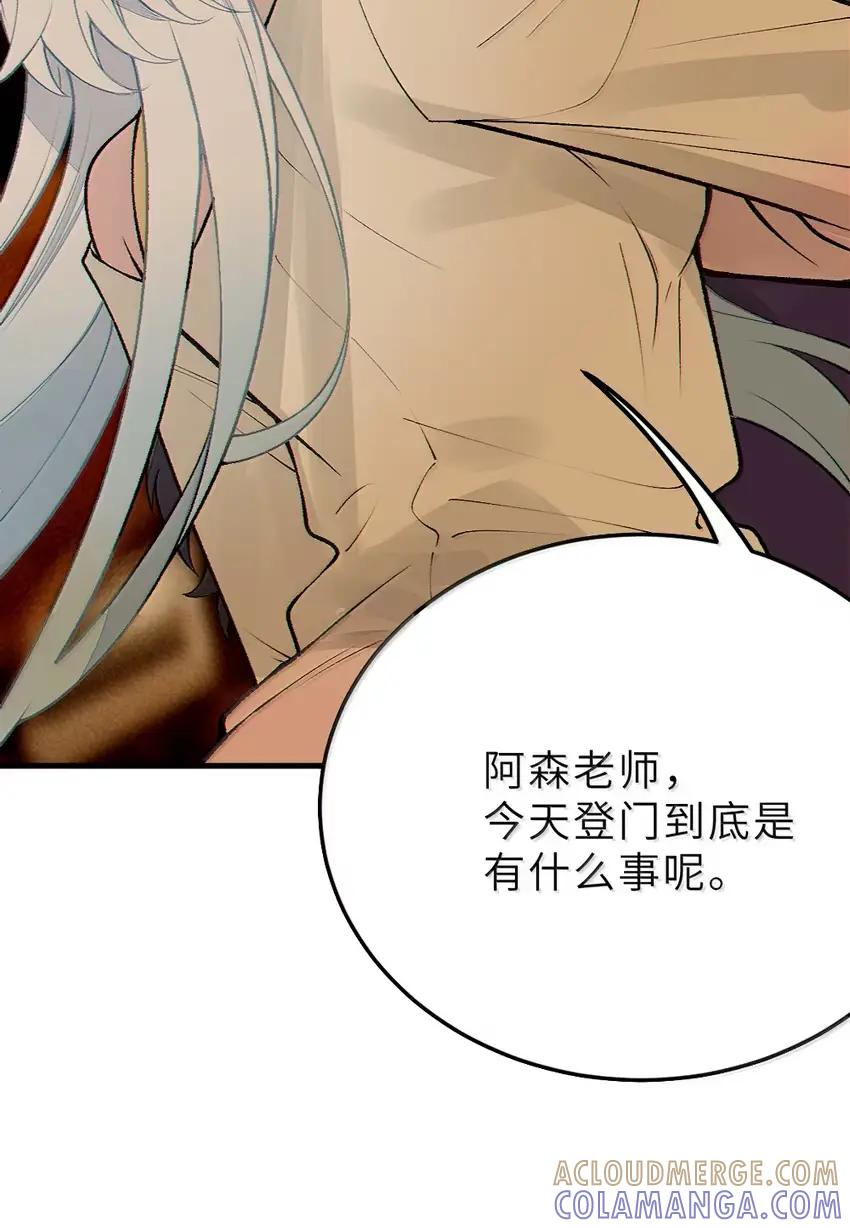 27 要不你俩在我面前做一遍吧 第22页