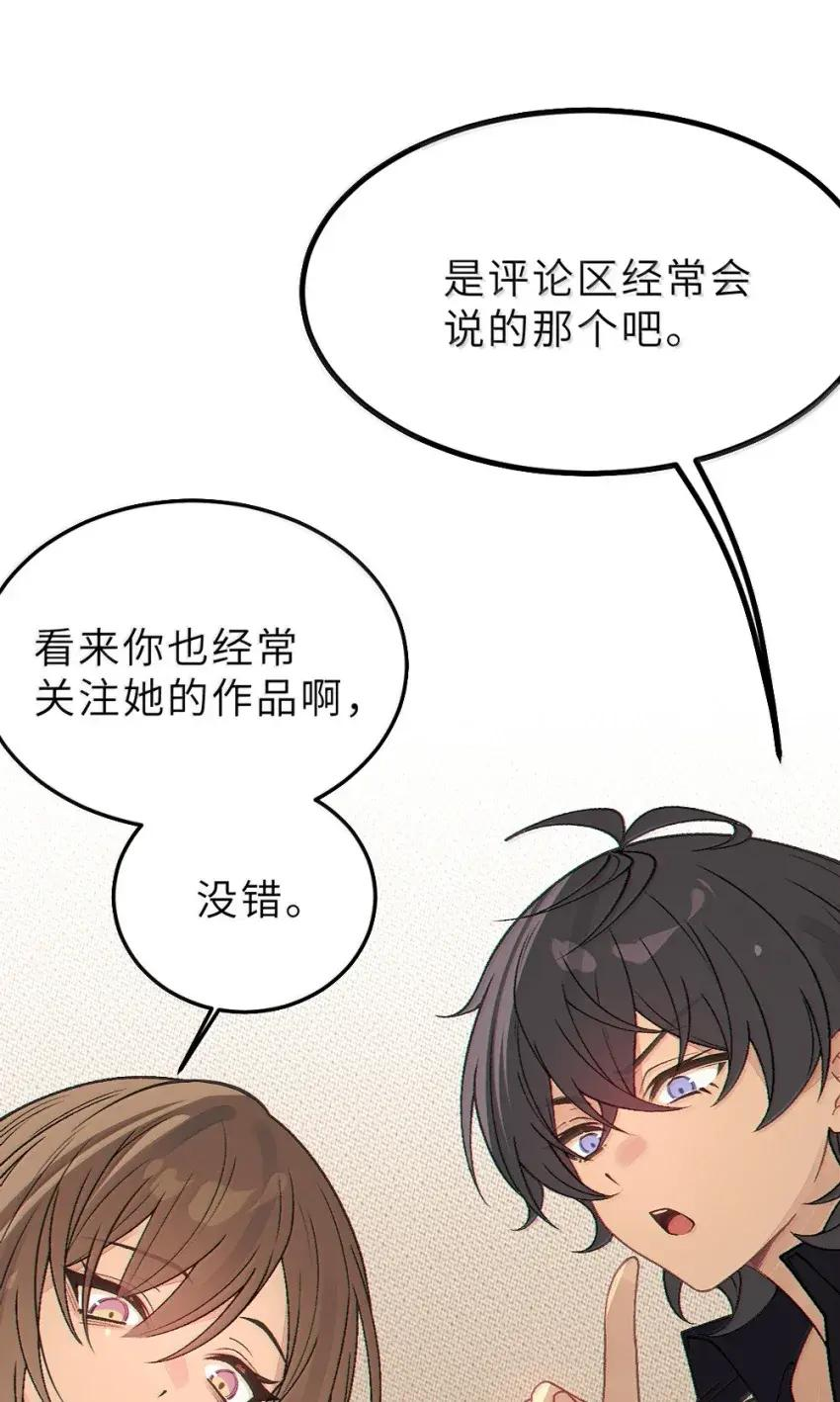 27 要不你俩在我面前做一遍吧 第33页